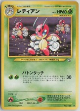Ledian NO. 166 Uncommon Neo Genesis Pokemon Japanese Near Mint