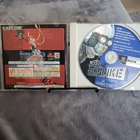 Gun Spike Dreamcast Sega DC Capcom Japan Tested Complete