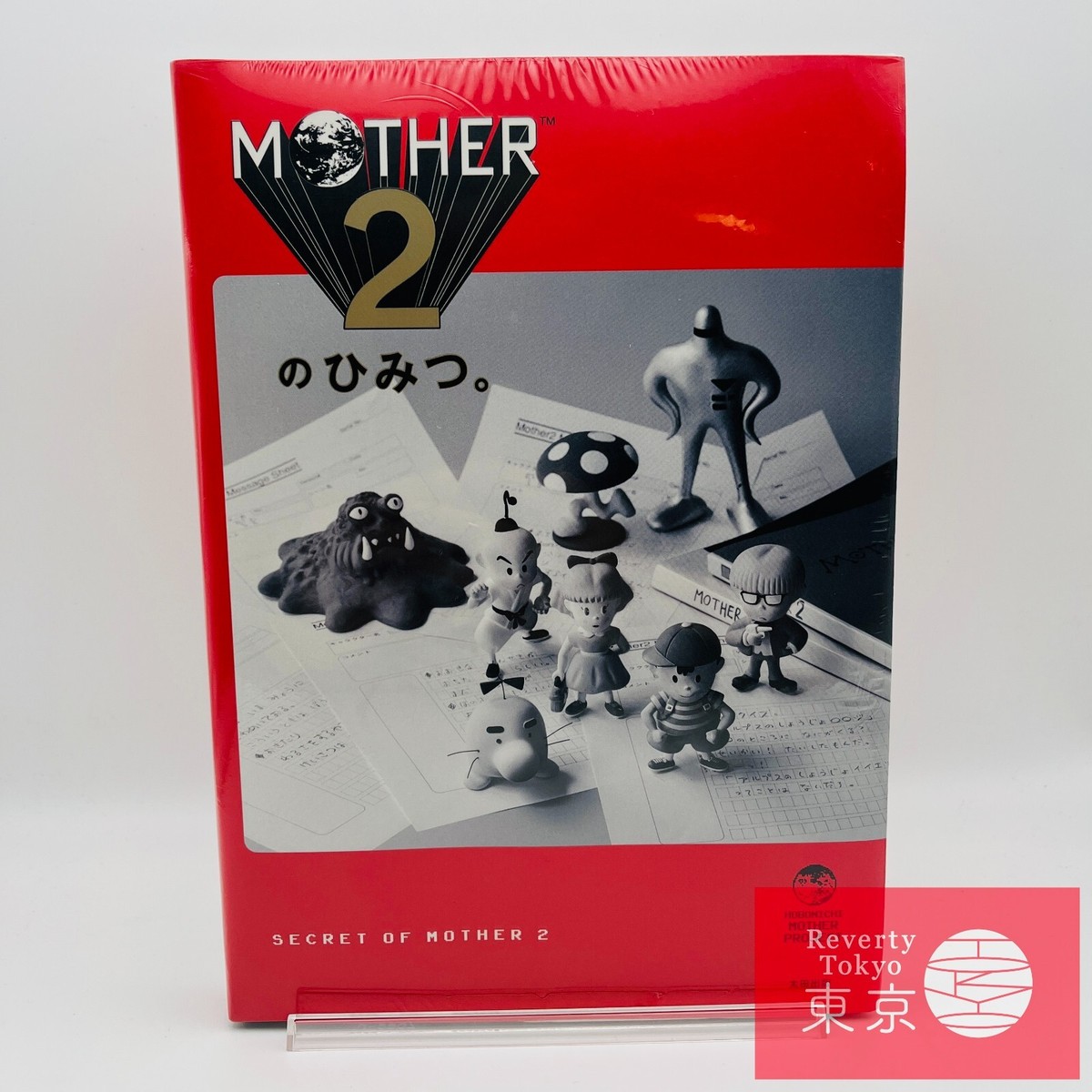初回限定版　MOTHER 2 のひみつ (SECRET OF MOTHER 2) MOTHER 2 no Himitsu (Secrets of MOTHER 2 / Earthbound) book