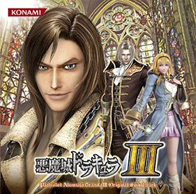 Pachislot Akumajo Dracula III ORIGINAL SOUNDTRACK