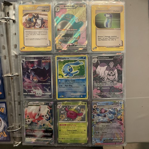 Pokemon Card collection & Binder 90 CARD LOT! IR BASE Pikachu, Promos and Binder - Picture 6 of 15