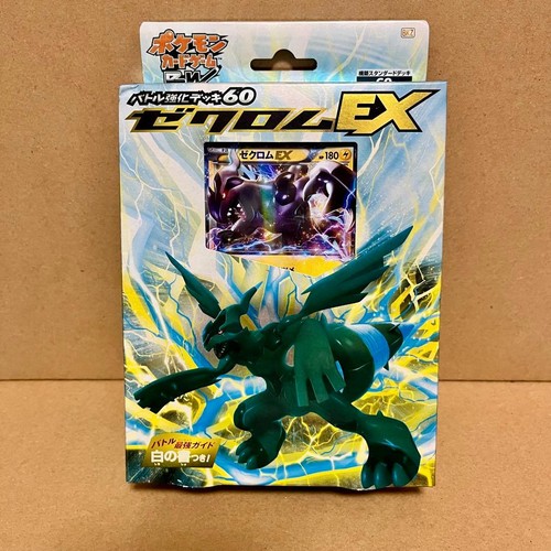Pokemon Card BW Zekrom EX Battle Strength Deck 60 Sealed Set Japanese TCG