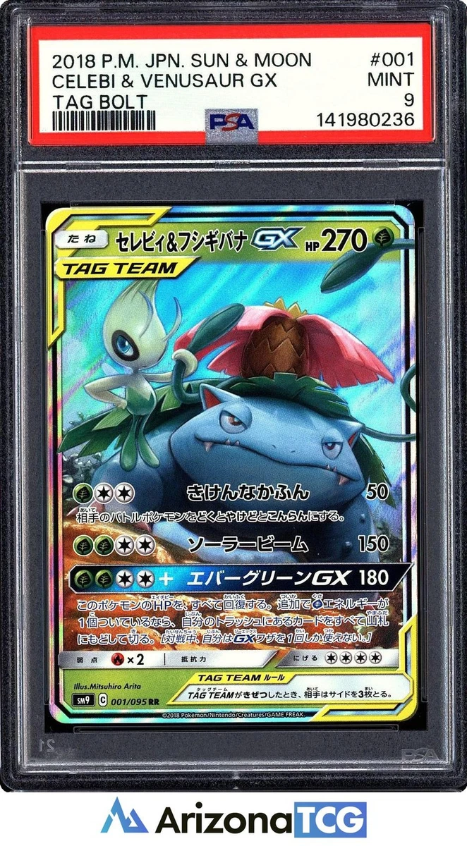 ポケモンカードゲーム Celebi&Venusaur gx rr psa10 Celebi & Venusaur GX Pokémon TCG Cards for sale | eBay