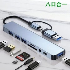 8-IN-1 Type-C HUB USB Multiport Card Reader Adapter Laptop Docking Station