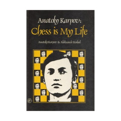 Pergamon Press Book - Reference - Chess Anatoly Karpov - Chess Is My Life VG+