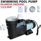 1.5/3.0 HP Self Primming Swimming Pool Pump for In/Above ground Pool w/ Strainer