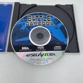 Sega Saturn SS BATTLE GAREGGA Video game Japan Import