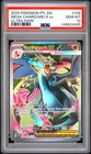 2025 POKEMON PFL EN-PHANTASMAL FLAMES ULTRA RARE #109 MEGA CHARIZARD X EX PSA 10