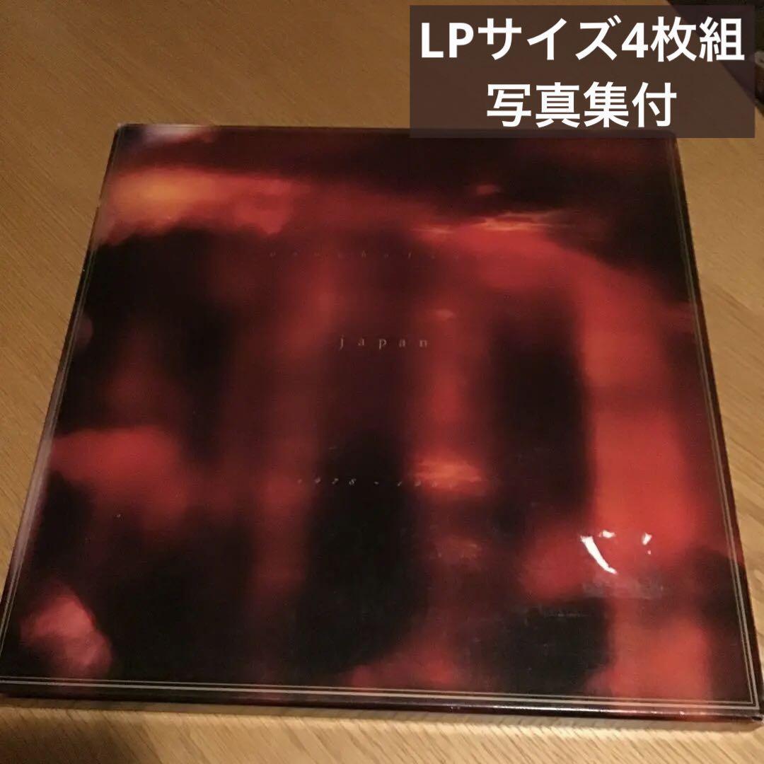 Japan / Prophétique 1978 ~ 1980 4枚組CDBOX Prophetique Japan 1978 1980 | eBay