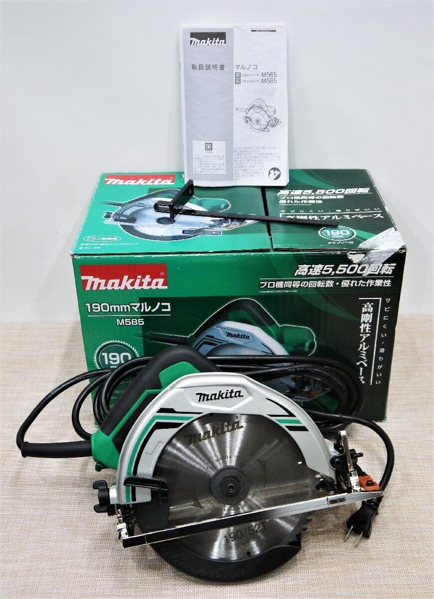 マキタ 電気丸ノコ M585(makita マキタ 100V 190mm 電気 マキタ 電気丸ノコ M585(makita マキタ 100V 190mm 電気