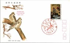 Japan 1978 FDC - International Letter Writing Week - F14090