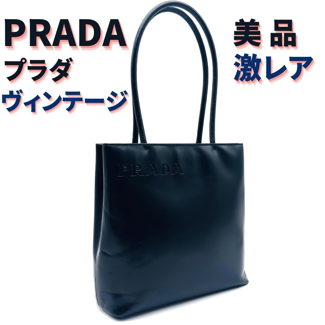 Vintage PRADA Black Leather Tote Shoulder Bag with Logo Engraved Made in Japan