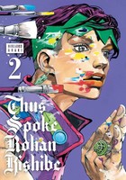 Thus Spoke Rohan Kishibe, Vol. 2 | Hirohiko Araki | Buch | Gebunden | Englisch