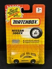 VINTAGE VTG 1992 MATCHBOX MBX MOC MB 61 NISSAN 300ZX YELLOW