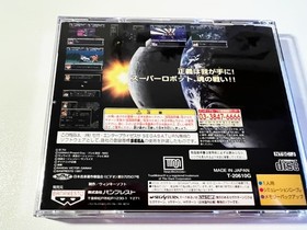 Super Robot Wars F [Sega Saturn] MINT Retro Game, First Series Voice Acting,