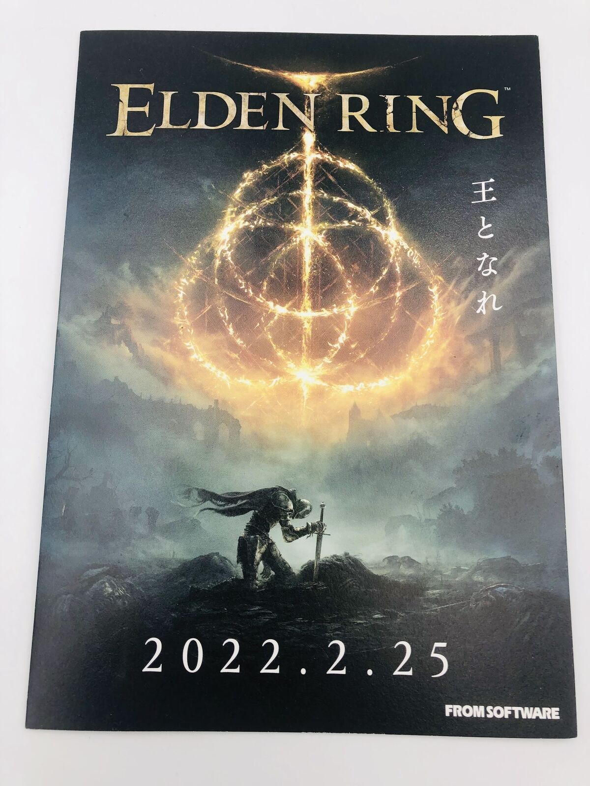 Elden Ring gatefold advertising pamphlet Booklet 直営ストア Japan ad ONLY 91%OFF