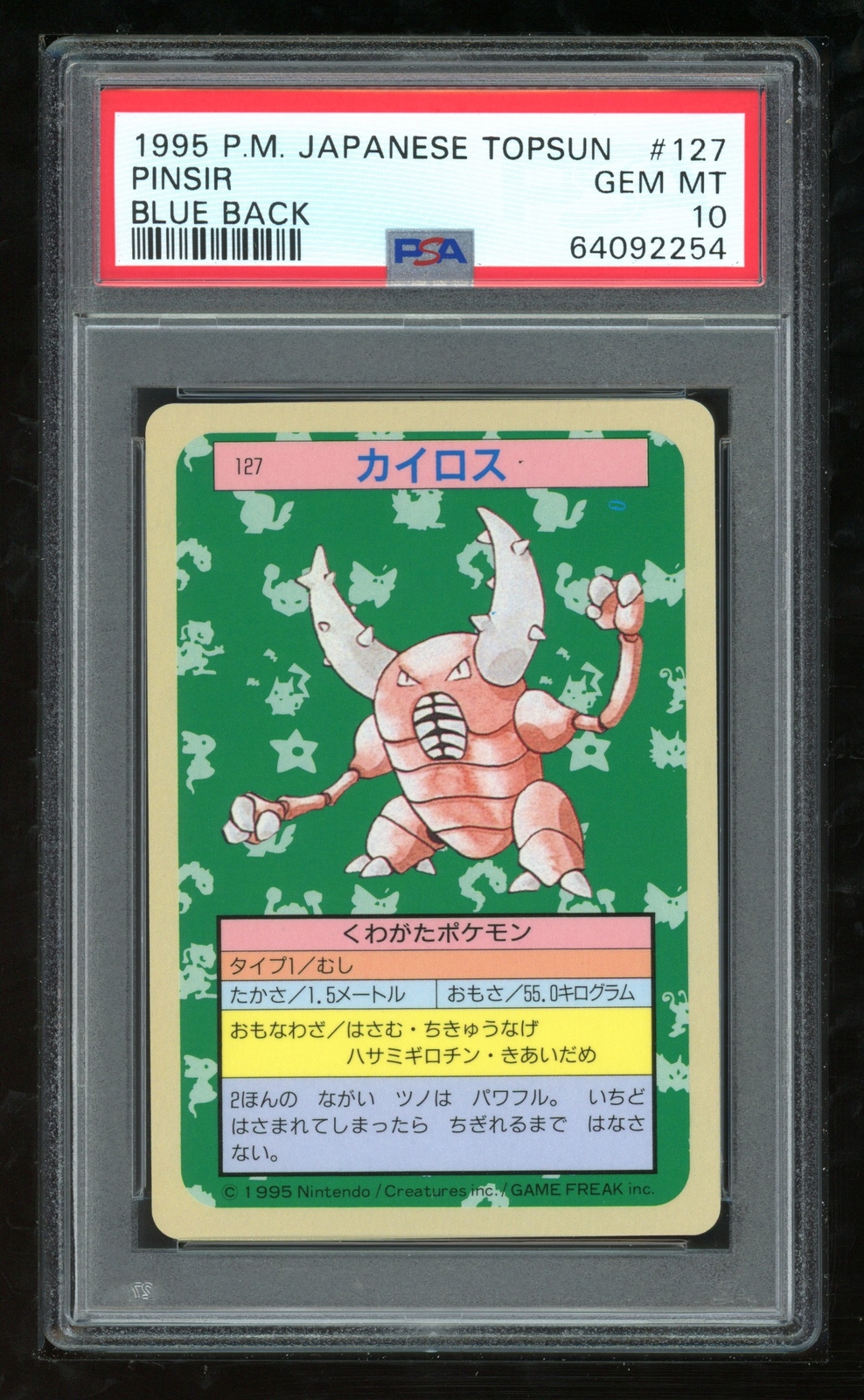 Pokemon Japanese Topsun Blue Back 127 1st Pinsir Card 1995 PSA 10 64092254