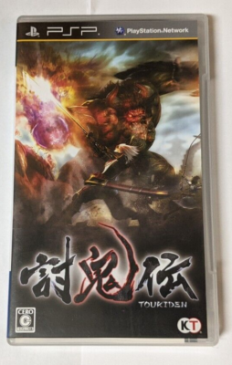 Toukiden / PS VITA JAPAN NTSC-J JAP