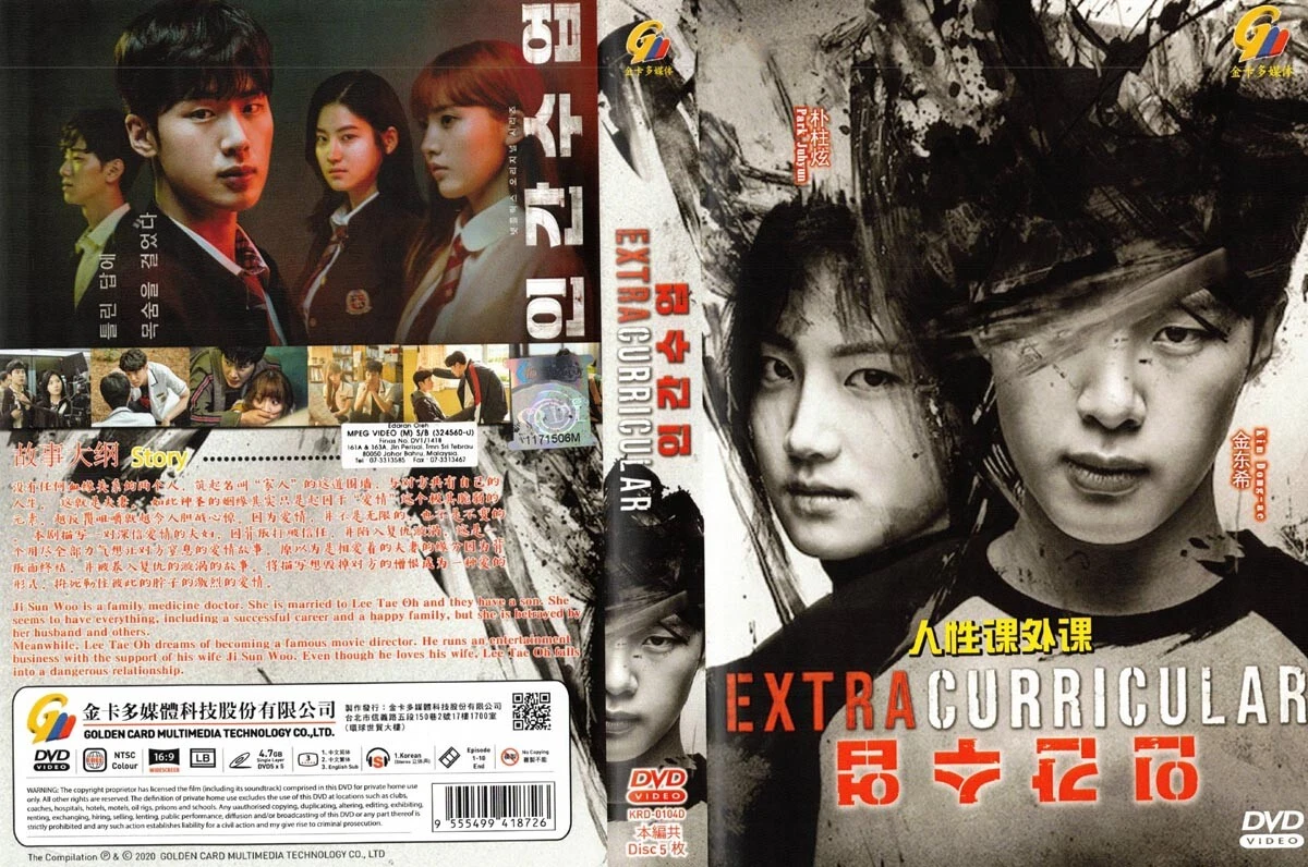Extracurricular ep 1 eng sub sale