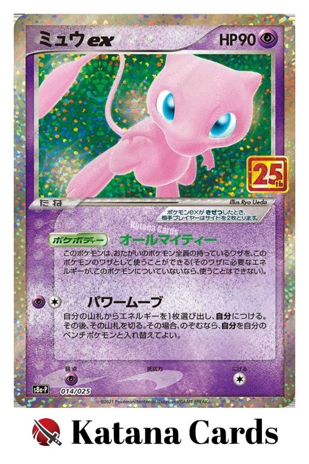 Mew ex Promo 014/025 S8A-P Promo Card Pack 25th Anniversary