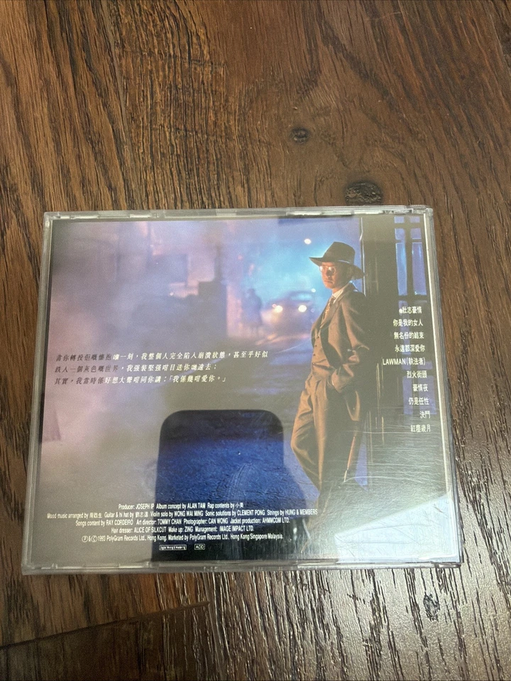 Alan Tam Gun and Romance CD 1993 Hong Kong Cantopop Philips - Imagem 2 de 4