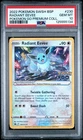 2022 POKEMON SWSH BLACK STAR PROMO #230 RADIANT EEVEE PSA 10