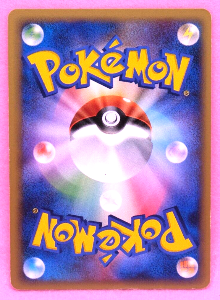 Gulpin 1st Edition 2009 Vintage 007/017 Pt Nintendo Pokemon Card