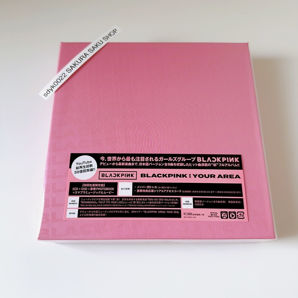 BLACKPINK Japan 1st Album BLACKPINK IN YOUR AREA Limited