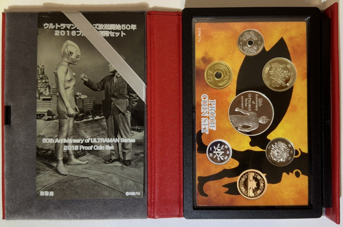 Japan 2016 6 Proof Coins Set 50th Anniversary of ULTRAMAN +