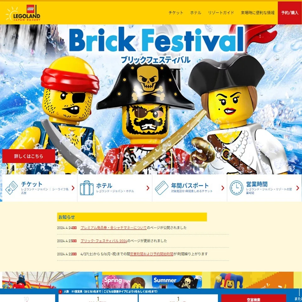 LEGOLAND Japan Resort Limited Factory Blocks Ninja Training Academy 2025 Lloyd - Image 3 of 4