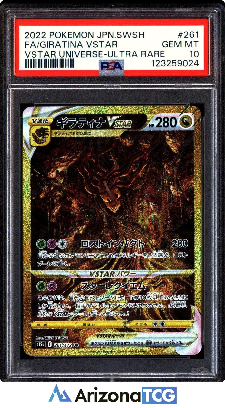Pokemon 2022 Giratina VSTAR 261 Full Art UR VSTAR Universe Japanese PSA 10