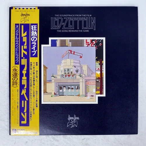 LED ZEPPELIN SONG REMAINS THE SAME SWAN SONG P5544N Japan OBI VINYL 2LP