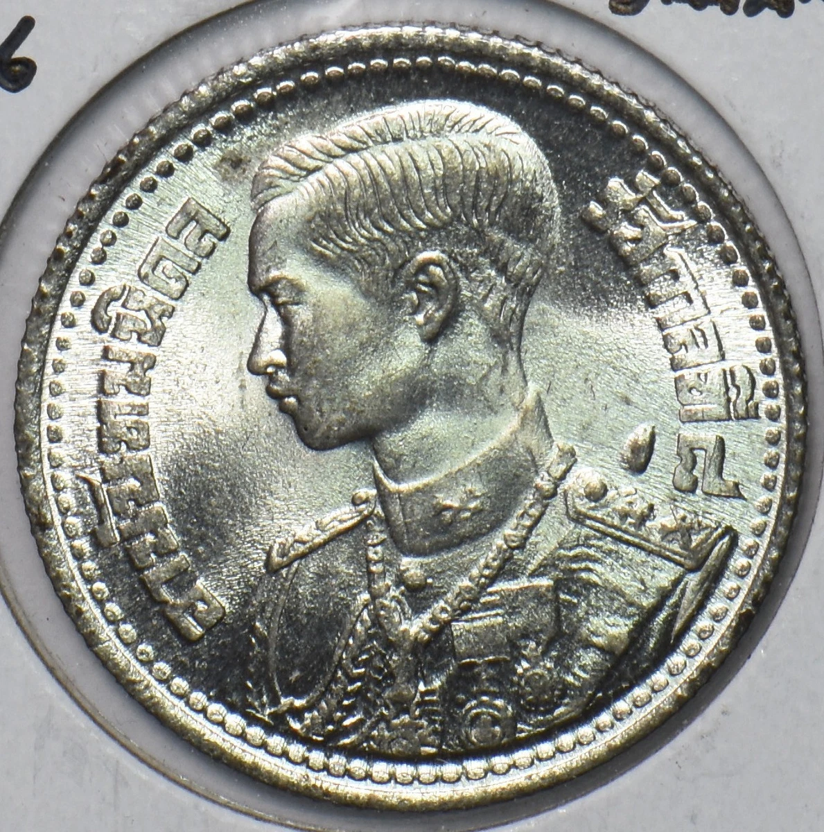 1946 Year Thailand Coins for sale | eBay