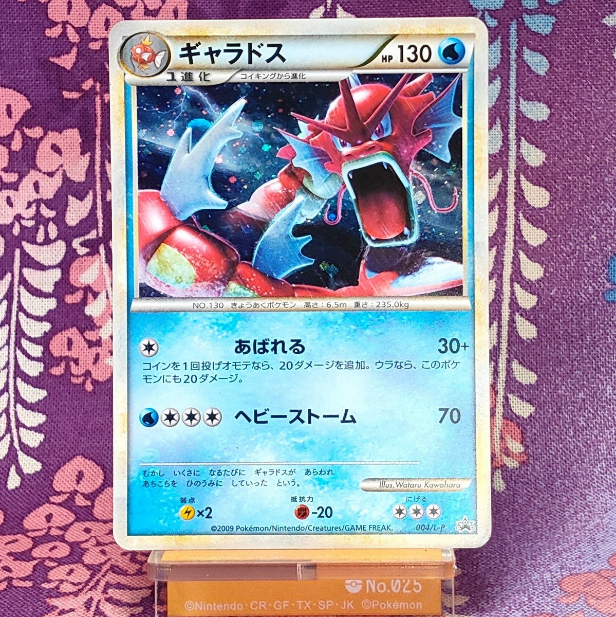 palpitoad pokemon card Shop Rare & Individual Pokémon Cards | Your Ultimate Pokémon TCG Store