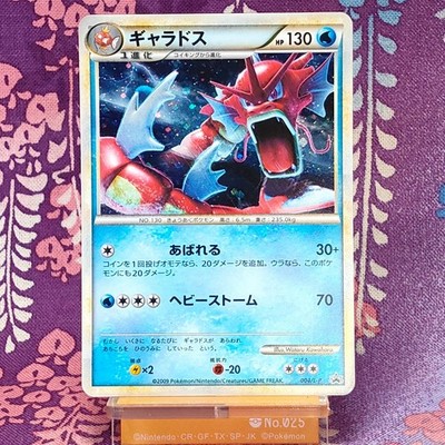 pokemon card chandelure Pokemon - Sword & Shield - Fusion Strike - Chandelure VMAX