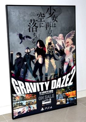 グラビティデイズ　ポスター GRAVITY DAZE 2 - Japan promotional B2 Poster - Sony PS4 2017 | eBay