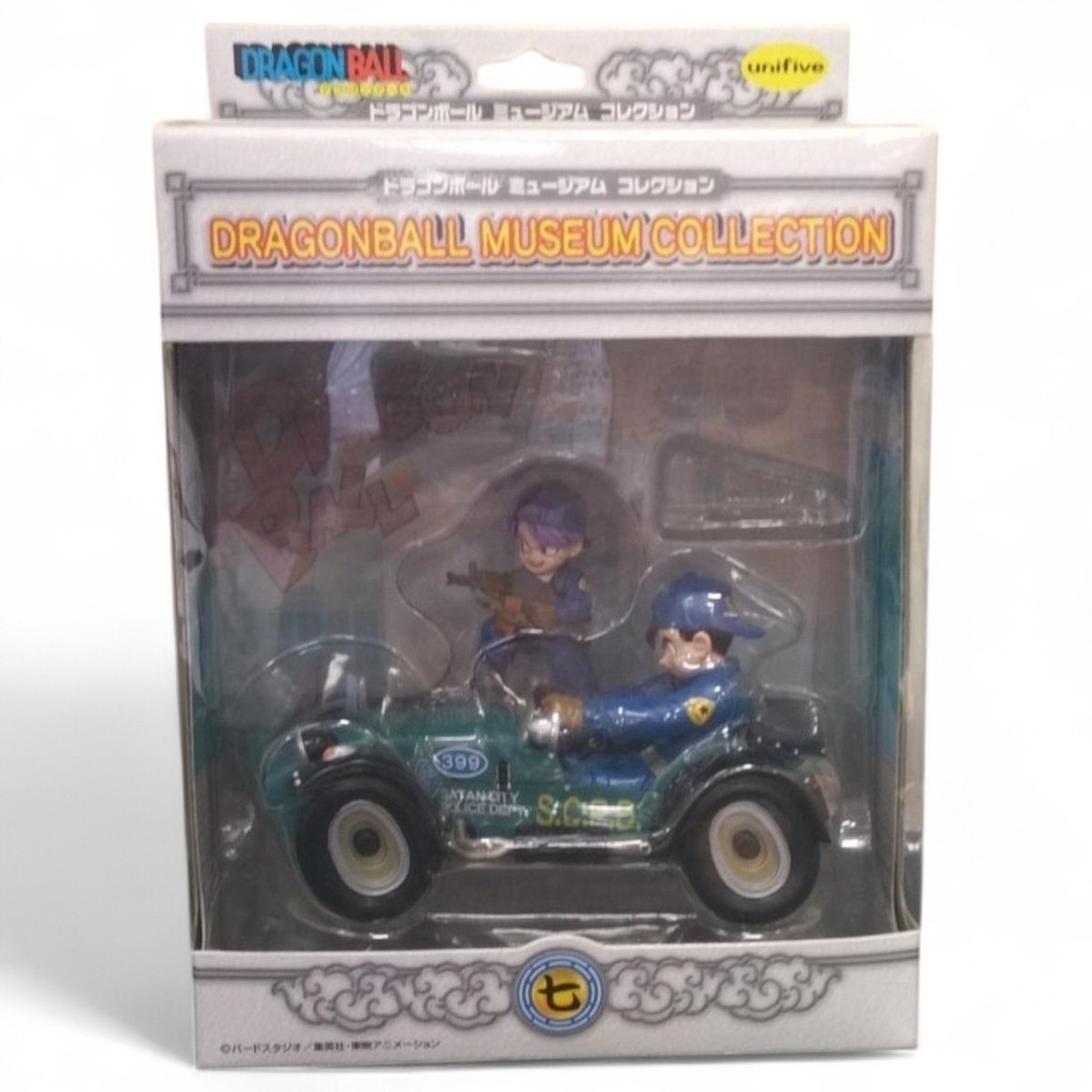 Unifive Dragon Ball Museum Collection 7 | eBay