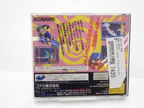 Gokujou Parodius Deluxe Pack Sega Saturn JP GAME. 9000024937420