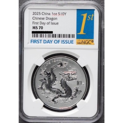 送料無料特集 | 激安の新品・型落ち・アウトレット 1st MS70 NGC Day Silver Dragon Chinese 10Yuan China 2025 その他