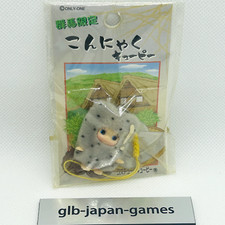 Kewpie QP mascot figure strap key chain rare Gotochi Limited Japan  14