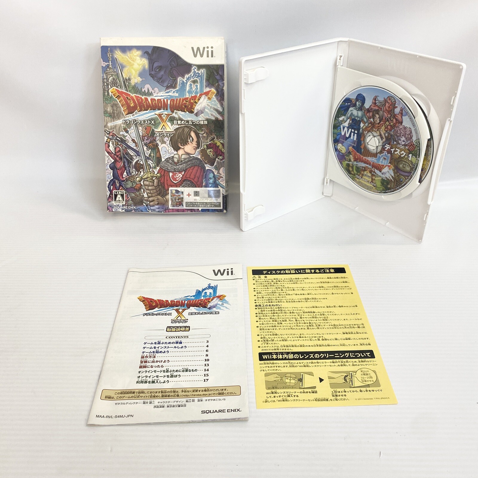 Dragon Quest X w/wii (Nintendo Wii,2012) from japan