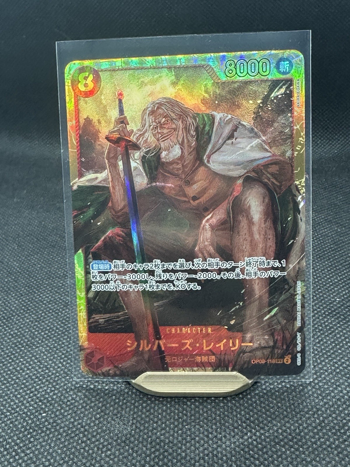 Silvers Rayleigh OP08-118 SEC Two Legends - ONE PIECE Card Game Japanese