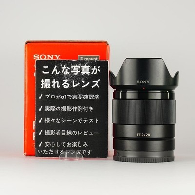 Sony SEL28F2 wide-angle prime lens, F2, for �}7 travel snapshots, fully function