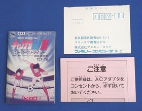 Tecmo Captain Tsubasa Ii  Famicom FC NES