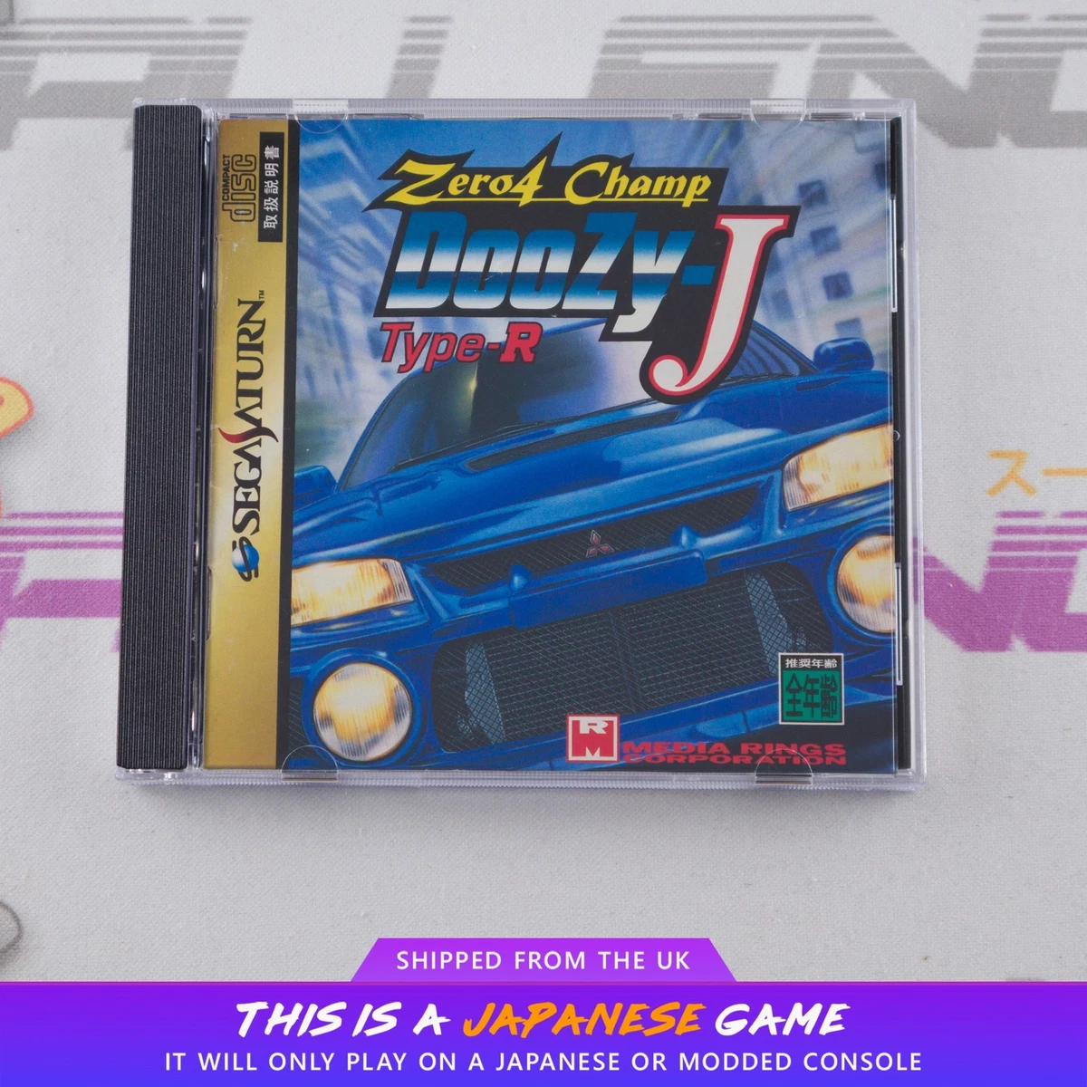 ZERO 4 CHAMP Doozy-J Type-R Sega Saturn Spine Stickers Reg Jap Japan