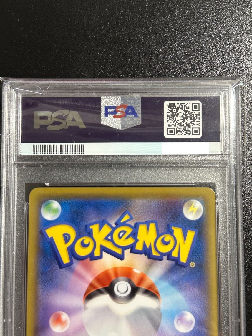 希少品　極美品　GX SR HR A 4枚 PSA 10 Charizard VMAX HR 104/S-P Winner Limited Promo 2020