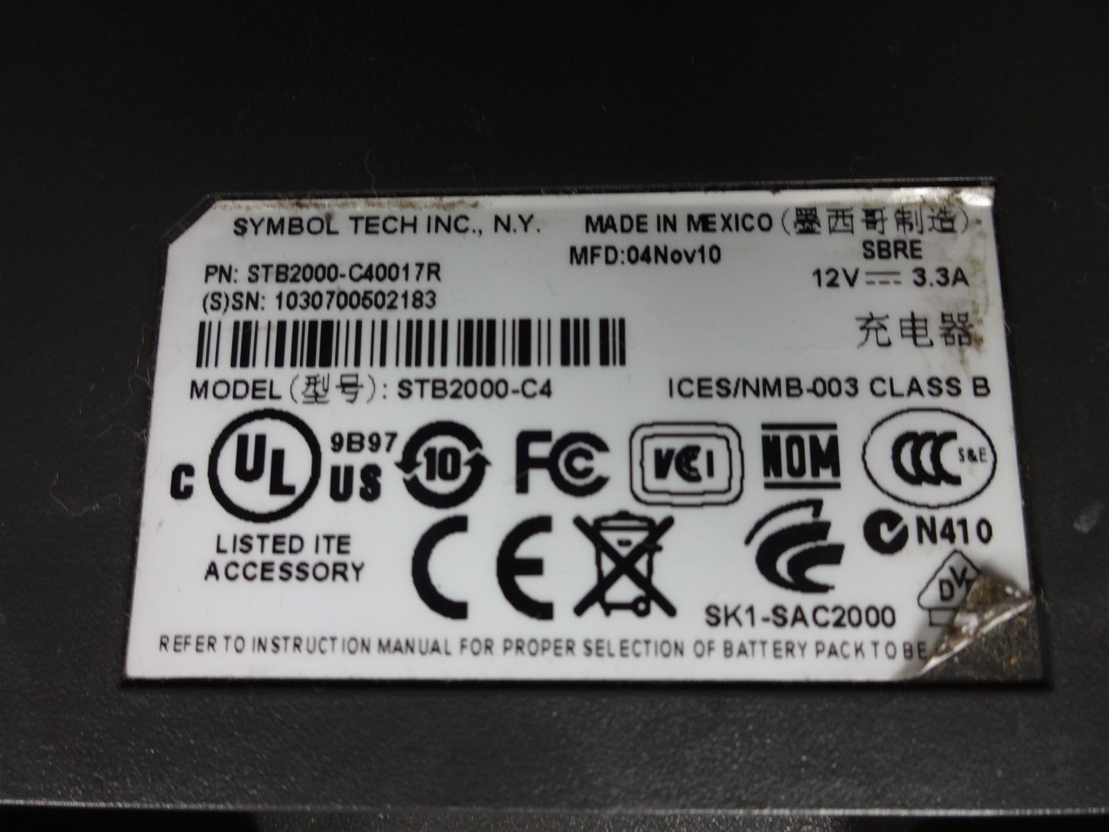 zebra onecare ensures uptime Array - symbol stb2000 c40017r 4 slot quad  scanner battery charger for rh ebay com