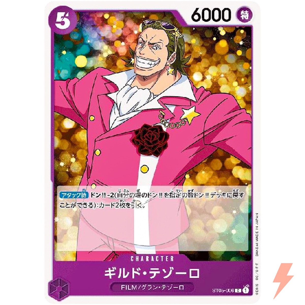 Gild Tesoro ST05-006 C Start Deck (FILM Edition) ONE PIECE Card