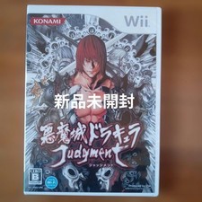 Castlevania Judgment Wii NTSC-J CIB Japan Import Collector Edition Version