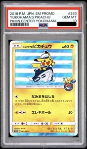 Yokohama Pikachu 283 | eBay